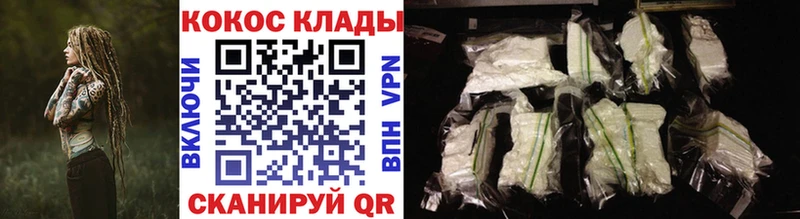 Cocaine VHQ  Западная Двина 