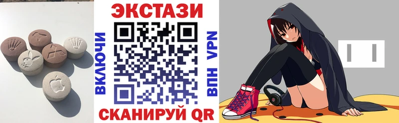 ЭКСТАЗИ 280 MDMA  Западная Двина 