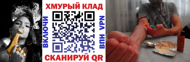 ГЕРОИН герыч  Западная Двина 