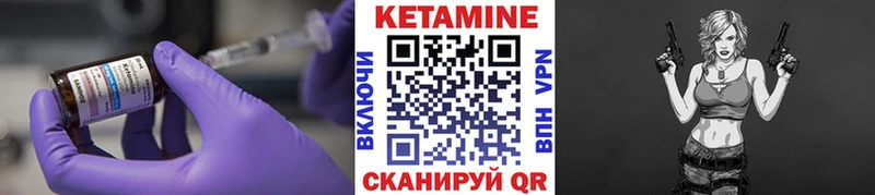 мориарти официальный сайт  blacksprut зеркало  Западная Двина  наркота  КЕТАМИН ketamine 