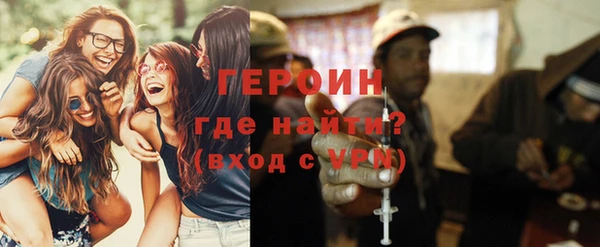 мефедрон Белоозёрский