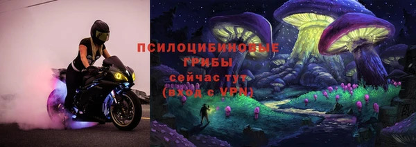 мефедрон Белоозёрский