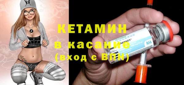 мефедрон Белоозёрский