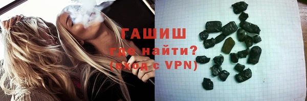 мефедрон Белоозёрский