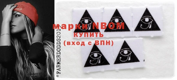 мефедрон Белоозёрский