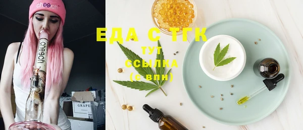таблы Беломорск