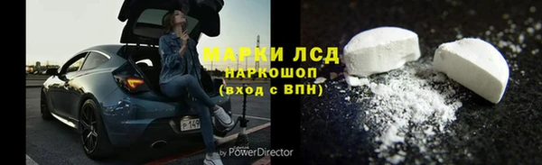 каннабис Белокуриха