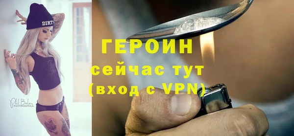мефедрон Белоозёрский