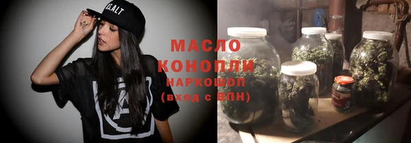 мефедрон Белоозёрский