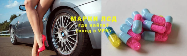 мефедрон Белоозёрский