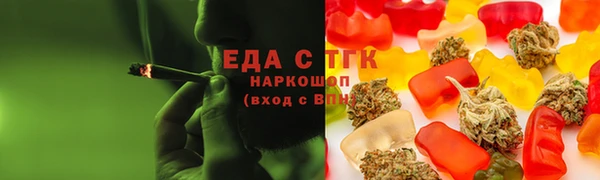 мефедрон Белоозёрский