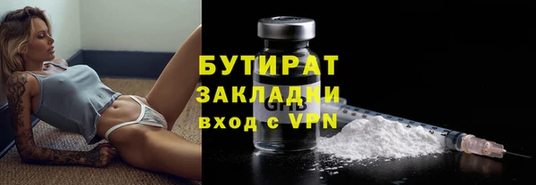 каннабис Белокуриха