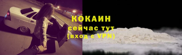 мефедрон Белоозёрский