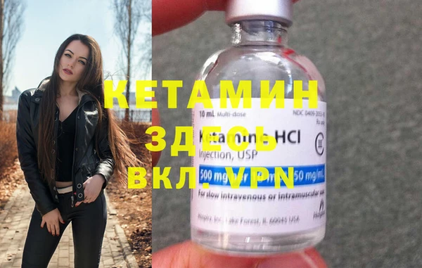 каннабис Белокуриха