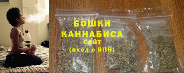 каннабис Белокуриха