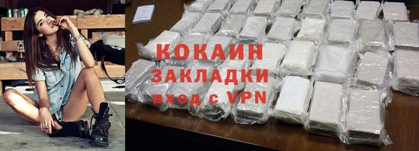 таблы Беломорск