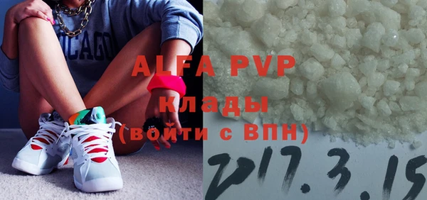 мефедрон Белоозёрский