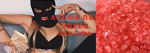 каннабис Белокуриха