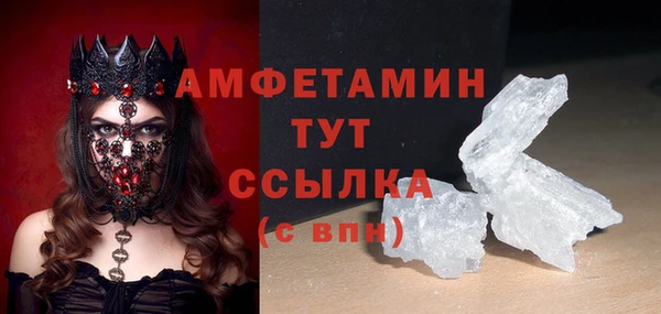 таблы Беломорск