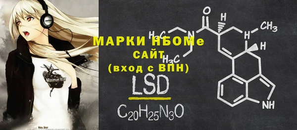 таблы Беломорск