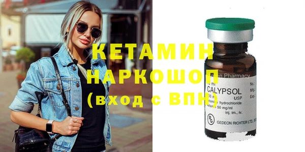 мефедрон Белоозёрский