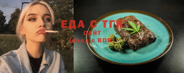 таблы Беломорск