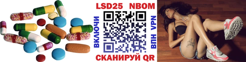 ЛСД экстази кислота  Западная Двина 