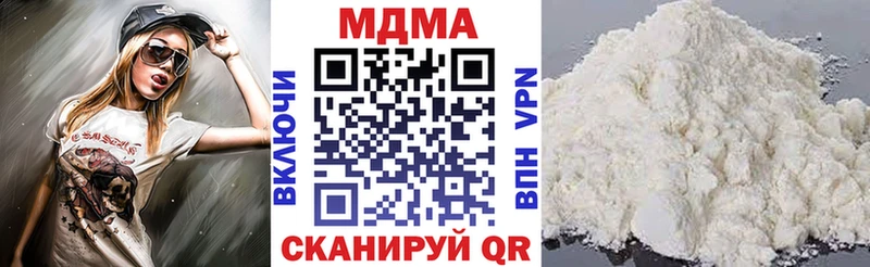MDMA молли  закладка  Западная Двина 