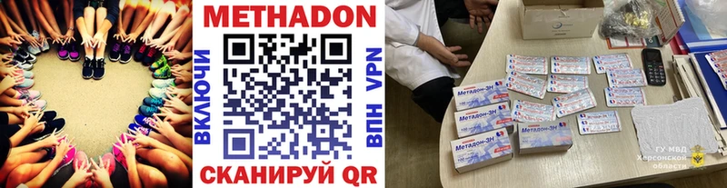 цены наркотик  Западная Двина  МЕГА как войти  Метадон белоснежный 