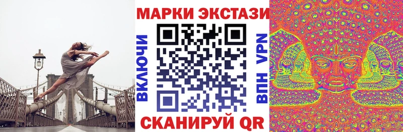 Марки N-bome 1500мкг  где купить   Западная Двина 